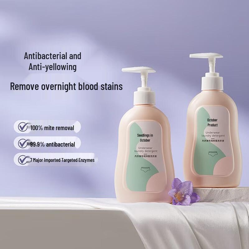 October Crystal Maternity Underwear Laundry Detergent
