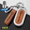 Metal Car Remote Key Case Cover Key Protector For Mercedes Benz 2021 C/S Class W223 W206 S350L S400L S450L S500L Accessories PB2