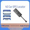 4G GPS Tracker for Cars and Motorcycles