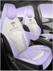 BYD Dolphin Universal Car Seat Cover - Four Seasons Leather Cushion Set