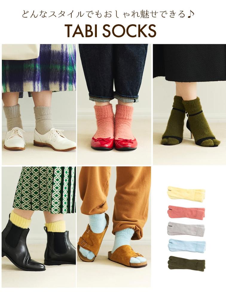 Hokaron Tabi Room Light 1 Pair Socks, Mohair, Warm, Yellow,