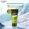 Men Glacier Oil-Control Lotion