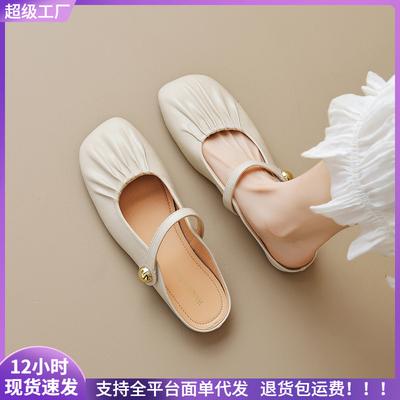 Baotou Halbschuhe Damen tragen Sommer silbernes Wort mit Strand-Flats Damen