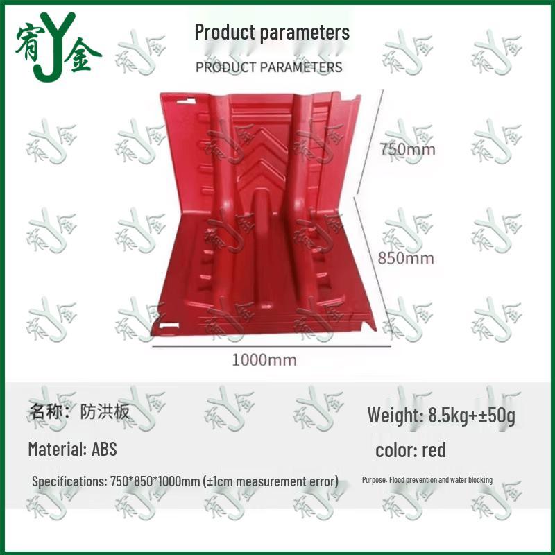 ABS Movable Garage Flood Barrier