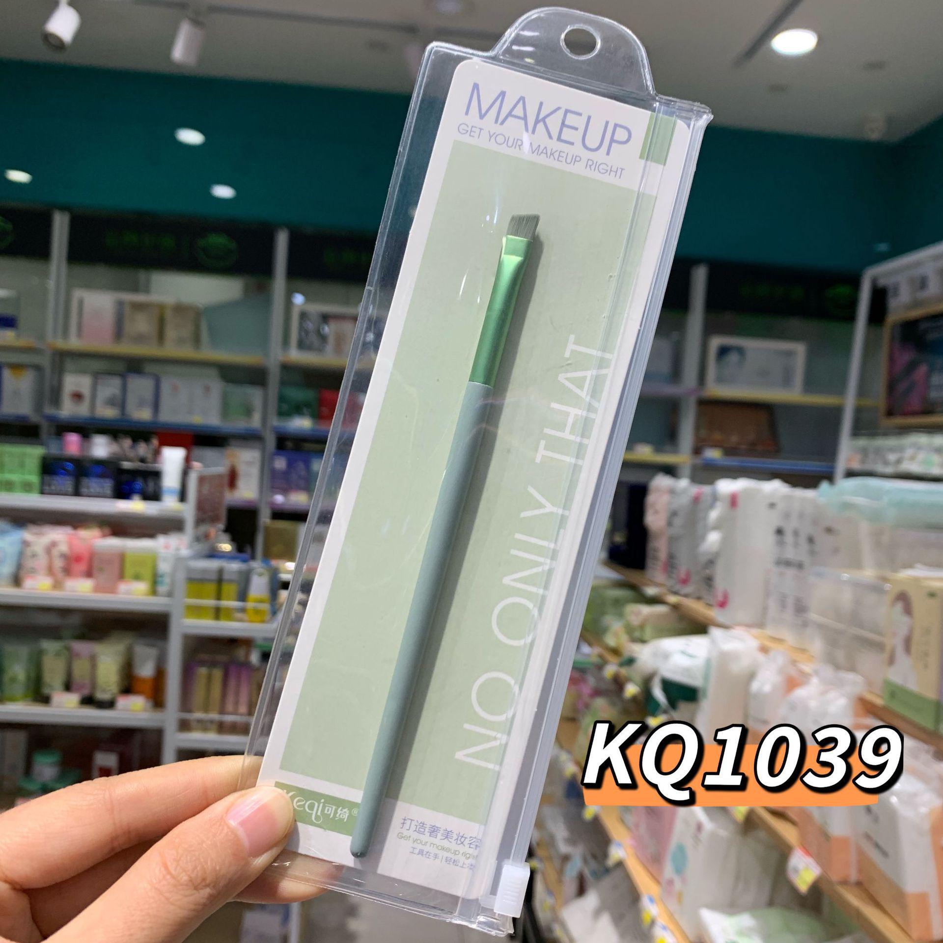 

Keqi~Retractable Portable Makeup Brush Set: Highlight, Loose Powder, Eyebrow, Eyeshadow, Eyelash, Lip, and Blush Brushes.