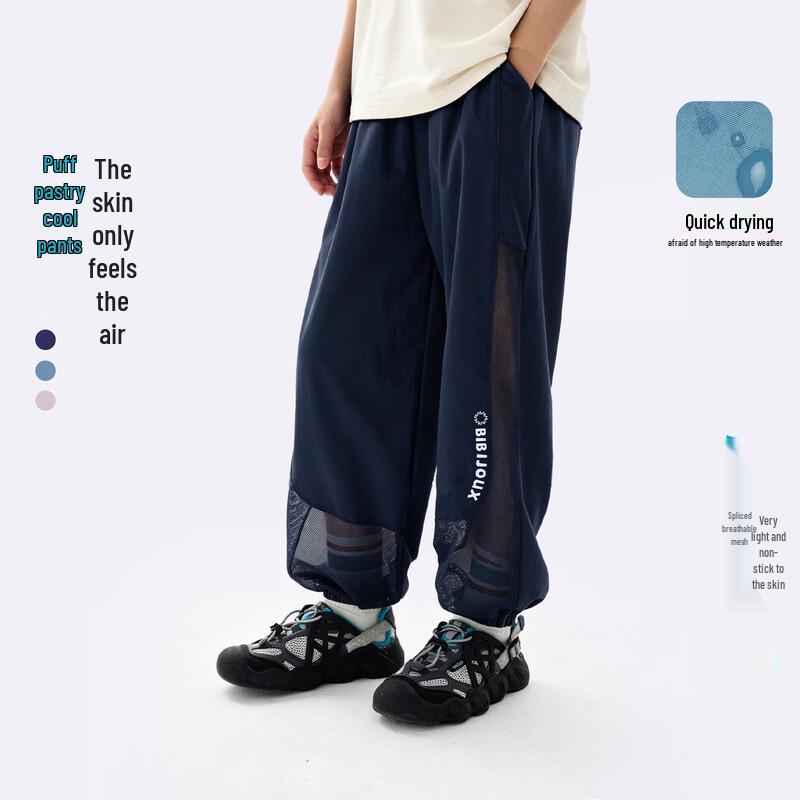 Gulu Diary Kids' Summer Cooling Jogger Pants