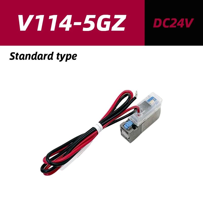 V114 V114A 3-Port Solenoid Valve V114-5L V114-5LZ V114-5M V114-5G V114A-5L V114A-5LZ  V114-5LU V114-5MZ  V114-5GZ