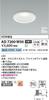 Koizumi Lighting LED High-Airtight Downlight AD7200W50