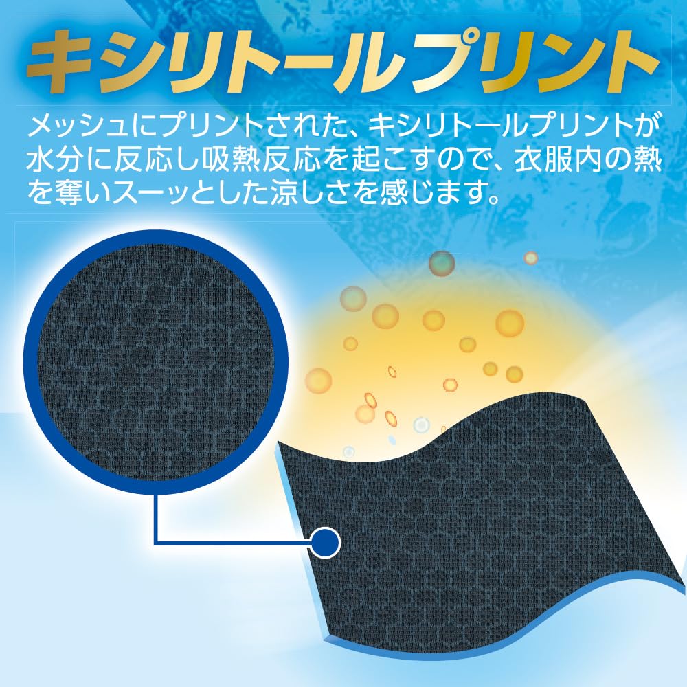 Innerwear to the sweat quick UV for Compression wear for work Dry Power Support Long Sleeve Black Camo L [Gladiator] [Cool touch, wicking, drying,