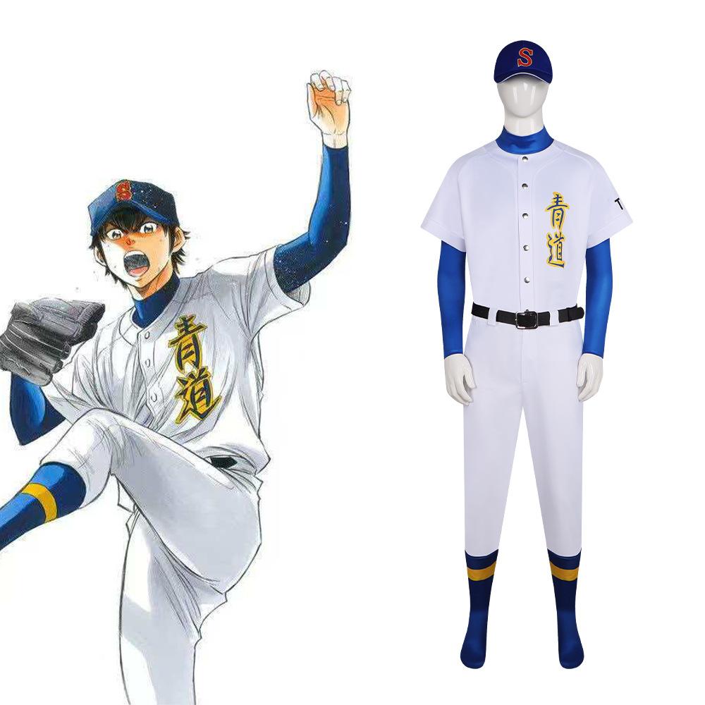 Eijun Sawamura & Satoru Furuya Baseball Cosplay Uniform, Ace of Diamond Anime Performance Outfit