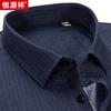 Hengyuanxiang Men's Warm Thick Striped Wrinkle-Free Long-Sleeve Shirt
