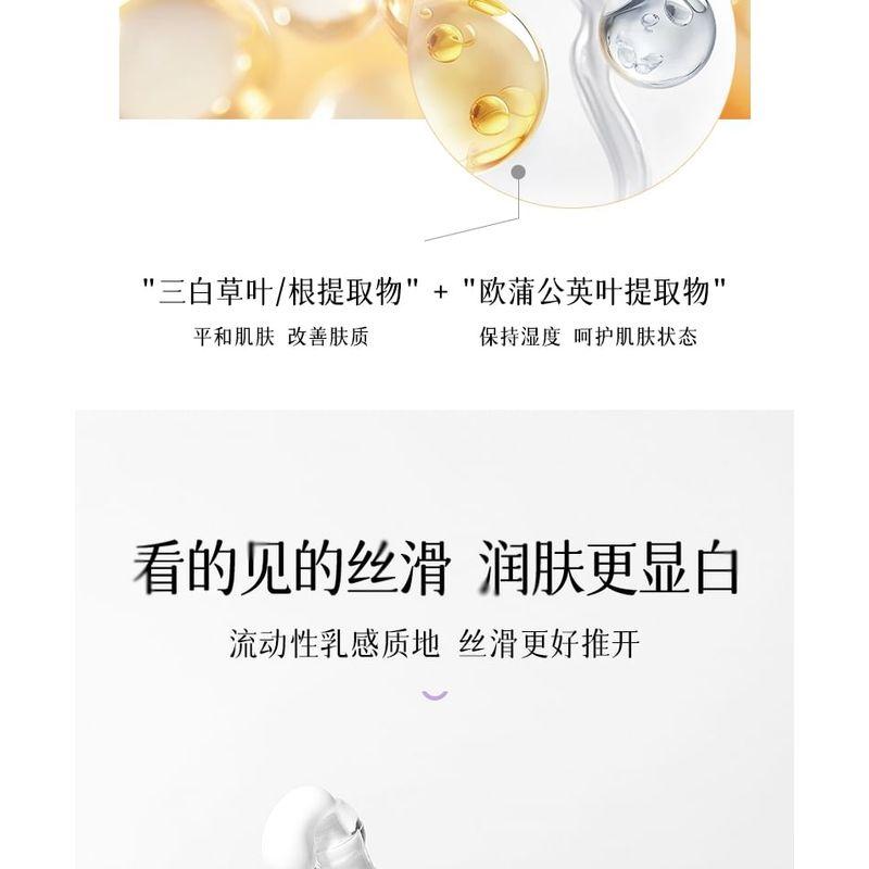 ROZO - Watery Lightweight Tone-Up Cream