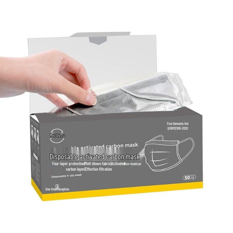 Meishidun Activated Carbon 4-Layer Disposable Face Masks