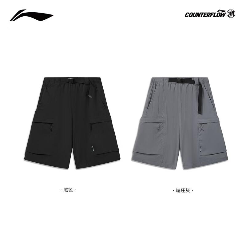 Li-Ning Men s Quick Dry Cargo Shorts AKSW519 L
