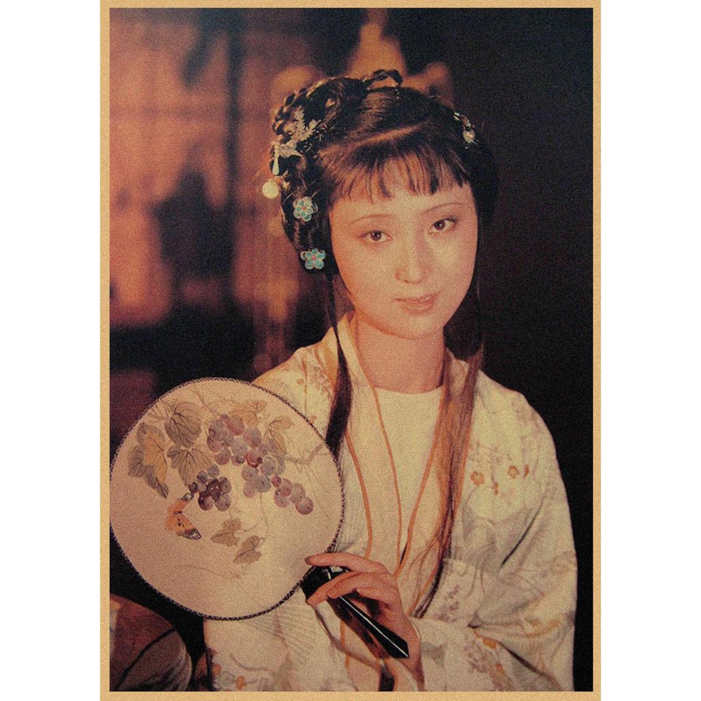 Retro Poster of 'Dream of the Red Chamber' Featuring Lin Daiyu, Jia Baoyu, Chen Xiaoxu - Kraft Paper Decorative Wall Mural