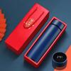 Stainless steel insulated mug, 304 grade, with smart temperature display. Ideal as a promotional gift for businesses