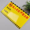 BELIK Acrylic Private Parking Sign