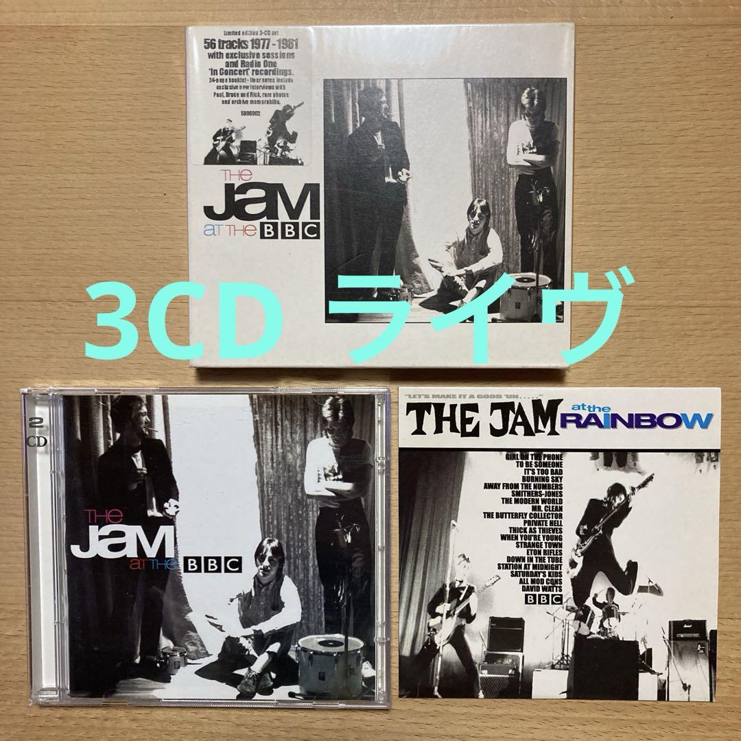 

[USED] THE JAM THE JAM / AT THE BBC 3CD