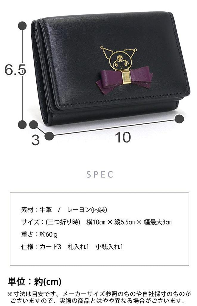 Sanrio Wallet Trifold Wallet Genuine Leather My Melody Kuromi 12191 [Sanrio] Women's (Kuromi Black)