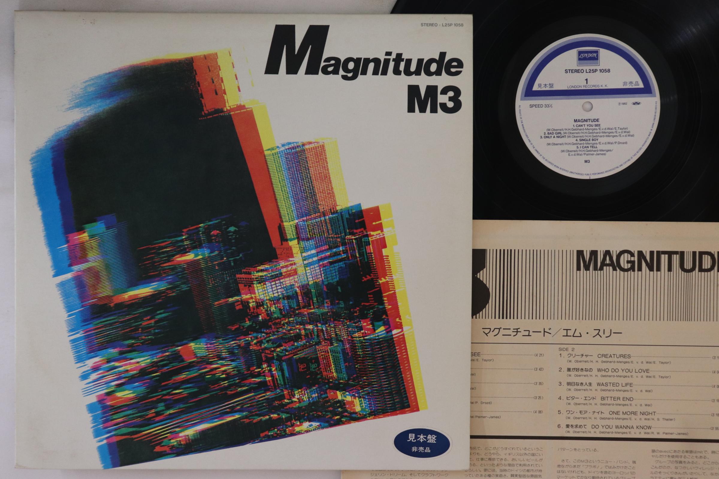 

LP Record M 3 - Magnitude L25P1058PROMO LONDON 1982 Japan Rock Used