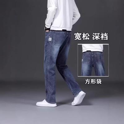 Spring and Autumn Men's Jeans Elastic Loose Straight Men's New Casual Pants Business Wide Leg Pants