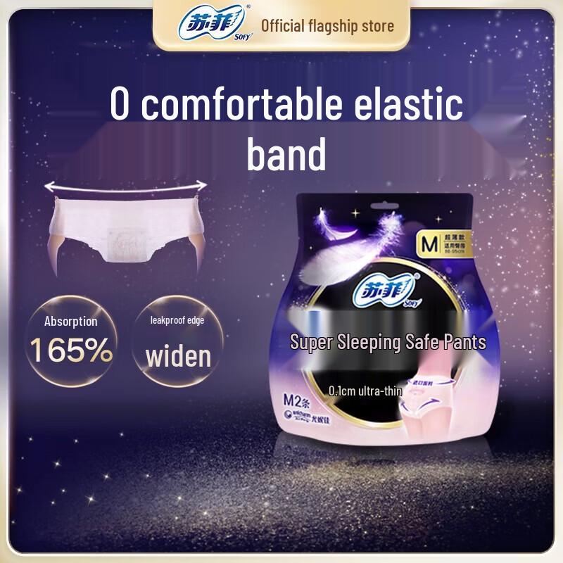 SOFY Ultra-Thin Night Comfort Period Pants