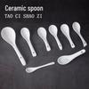 Korean Style High-End White Ceramic Small Spoon for Soup, Dessert, or Coffee
