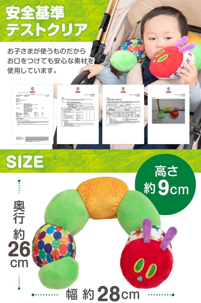 Eric Carle The Very Hungry Caterpillar Neck Pillow