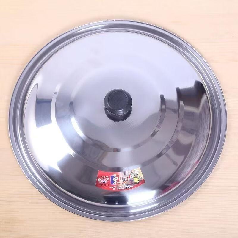 OEING Extra Thick Stainless Steel Pot Lid