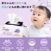 Keimum Baby Soft Embossed Wet 700 Sheets Sheets X 10 Pure Gentle Wiping with Wet Wipes for Can Also Be Used Around the Hands and Mouth Wipes, Thick,