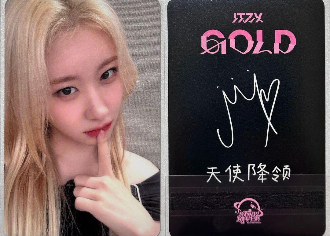 

[USED] ITZY GOLD Chaeryeong Starriver Chinese Bonus A.ver Trading Card