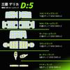 ZXREEK LED Interior Light Kit for Mitsubishi Delica D5 CV1W (2019–, Facelift) 6000K, 139-SMD, Vehicle-Specific Set