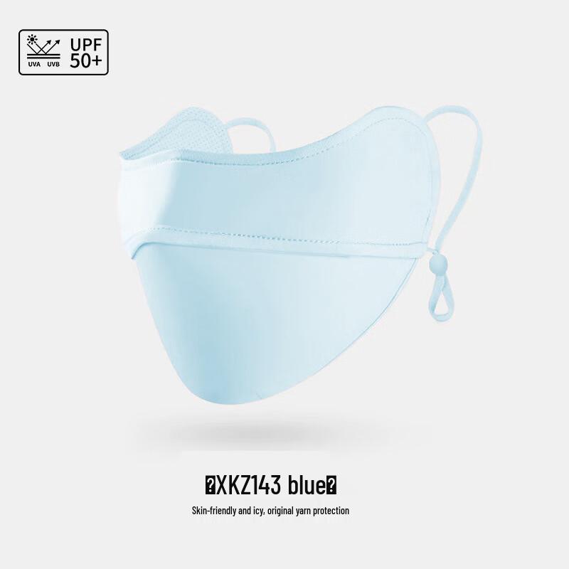 Gu Teng Summer Ice Silk Eye Protection Mask