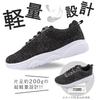 [Body Glove] Knit Mesh Sneakers Lightweight