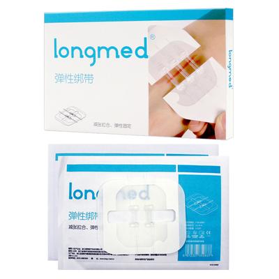 2Pcs/Box Zipper Band-Aid Reducer Outdoor Portable Hemostatic Suture Patch Wound