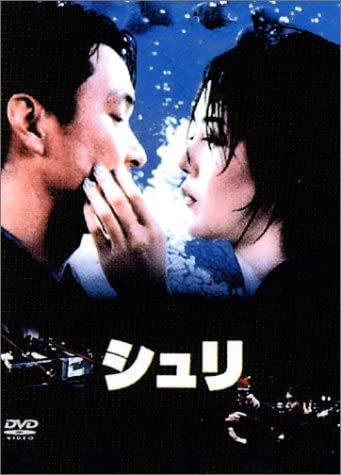

DVD DVD - Shuri ASBY2153 Japan Movies & DVD Used