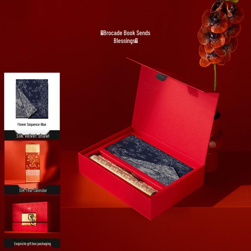 Manshili 2026 New Year Silk Velvet Shawl & Calendar Gift Set