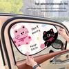 Cartoon Cat Car Sunshade: Sun Protection & Heat Insulation Electrostatic Window Visor