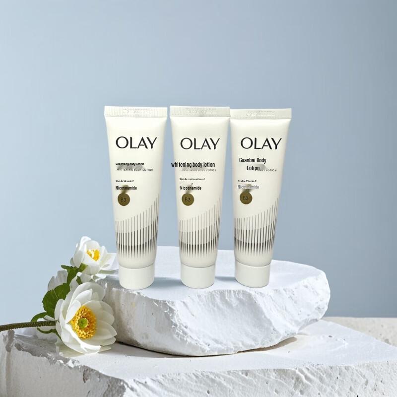 Olay Whitening & Brightening Essence Body Lotion