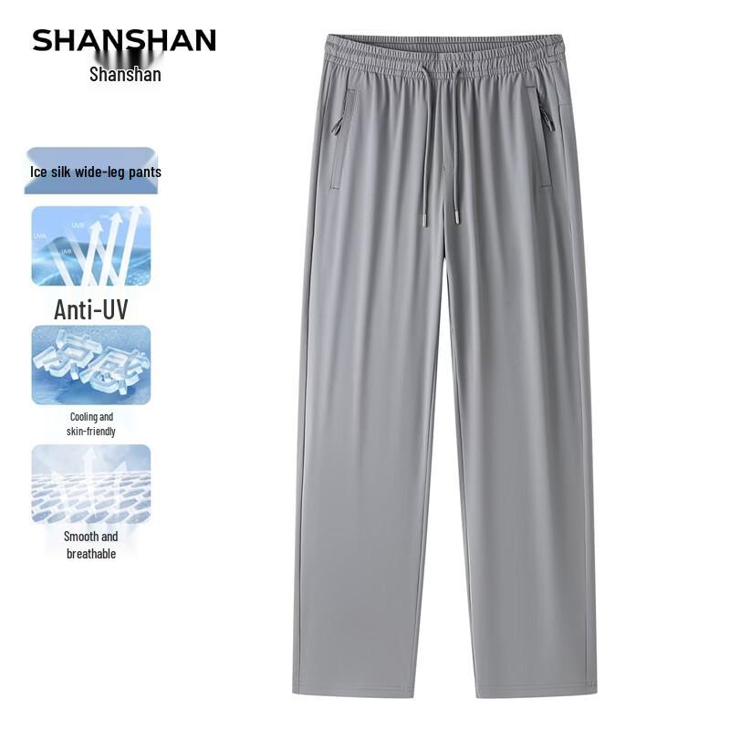 SHANSHAN Men's Ice Silk Business Casual Cooling Pants