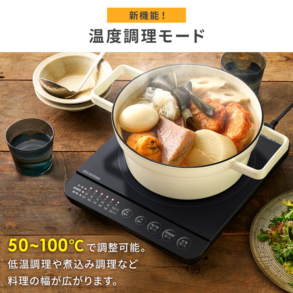 IRIS OHYAMA IHK-T391-B IH Cooktop, Single Burner, 1400W, Tabletop Design