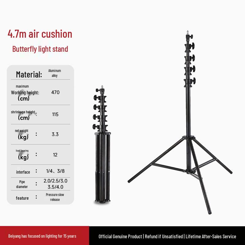 

4.7m Air-Cushioned Foldable Photography Light Stand Tripod