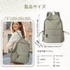 [HYC00] Women's Backpack (Ultra-Lightweight, 500g) (Perfect for Commuting, School, and More) (9 Pockets) 20L Large Capacity Nylon Waterproof Backpack