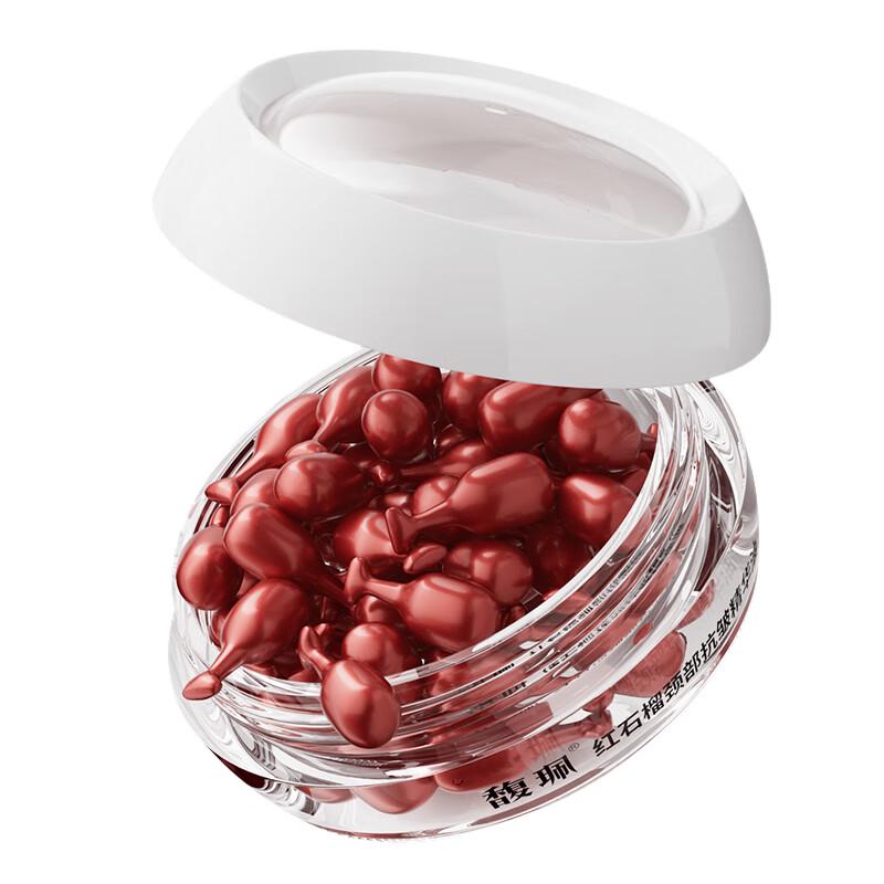 Fupei Red Pomegranate Anti-Wrinkle Neck Essence Oil