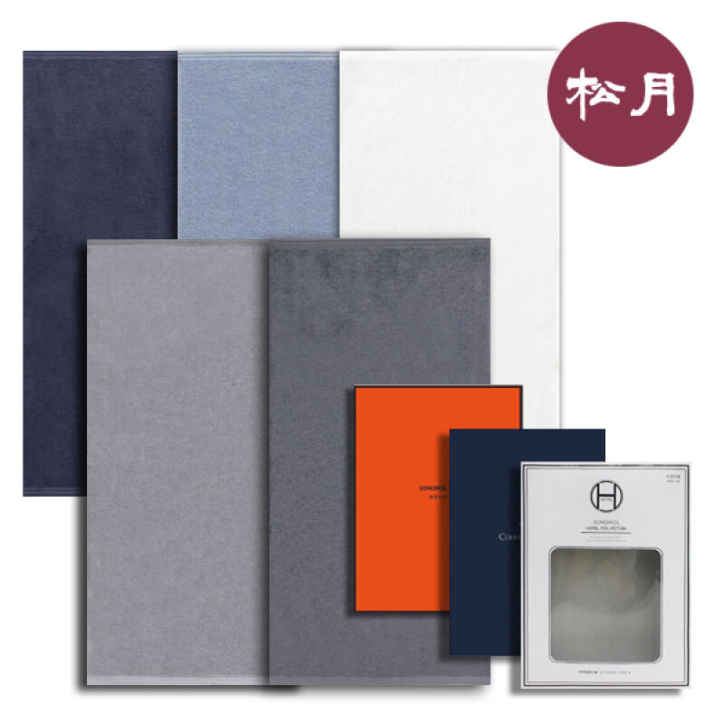 Songwol Small and Medium S.W Premium Beach Towel + Songwol Package white