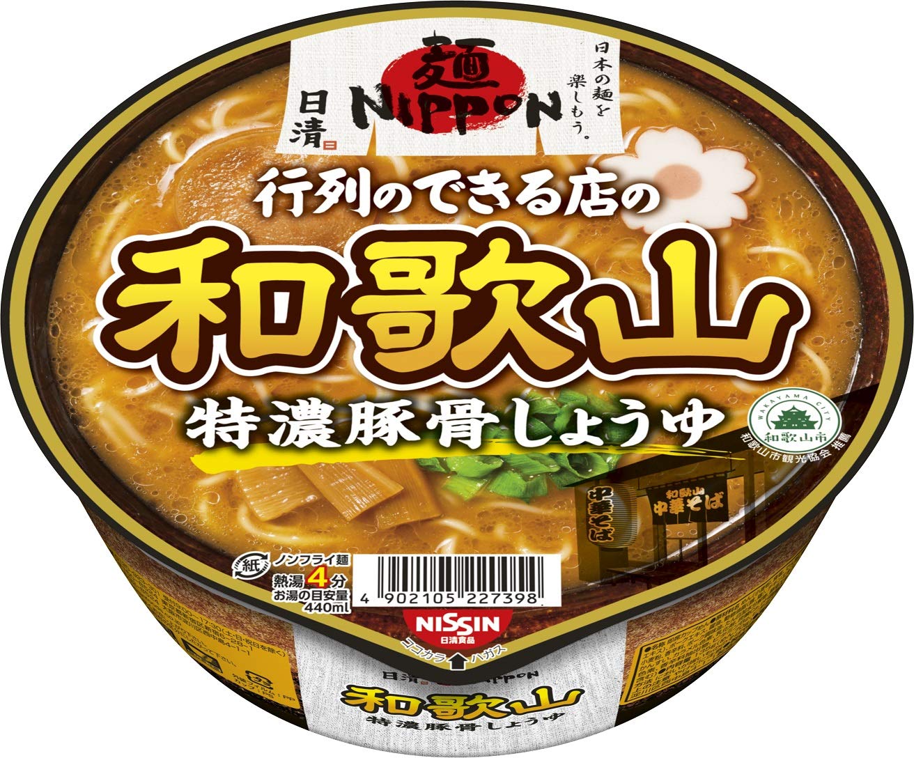 

Лапша Nippon Nissin Лапша NIPPON Wakayama Tonkotsu Соевый соус 124 г x 12 шт.