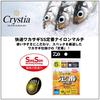 Daiwa (DAIWA) Christia Comfortable Smelt Mechanism SS Standard Nylon Multi