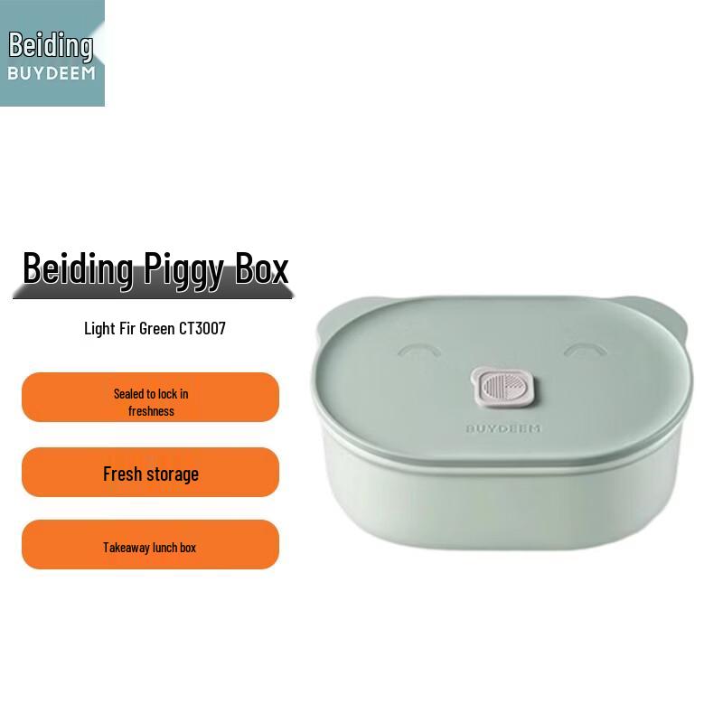 BeiDing Ceramic Piggy Portable Lunch Box