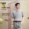 Semir Men's Moisture-Wicking Cooling Polo Shirt