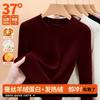 Warm Fleece Thermal Underwear Women's Round Neck Fleece Thickened Autumn and Winter Wool Silk New Inner Bottoming Shirt